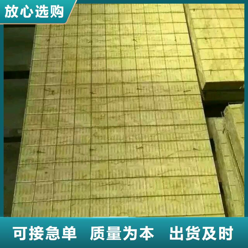 岩棉复合板-钢丝网岩棉板自产自销