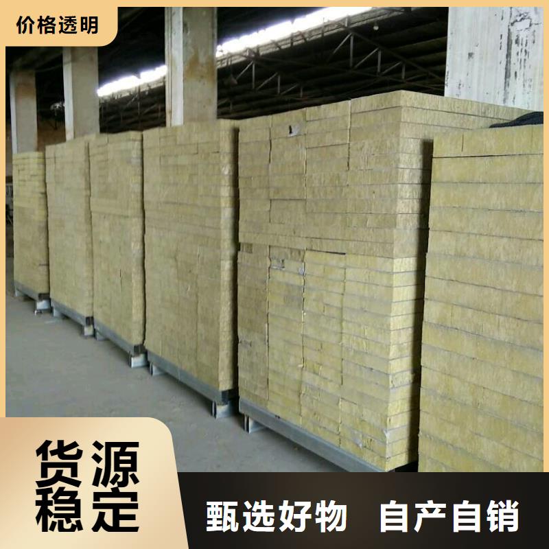 大型板线专业供货品质管控[外墙岩棉复合板]吸音隔音岩棉板