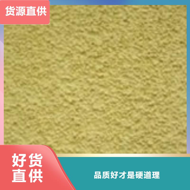 【礦物基飾面砂漿】,外墻巖棉復合板售后服務完善