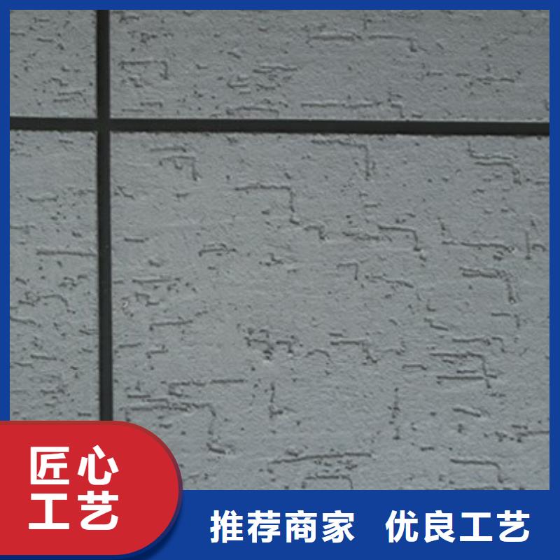 礦物基飾面砂漿外墻巖棉復合板全新升級品質保障