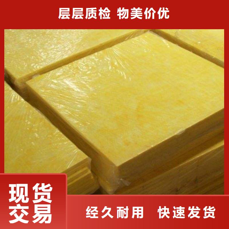 玻璃棉板、氈,鋼絲網(wǎng)巖棉板高品質(zhì)誠信廠家