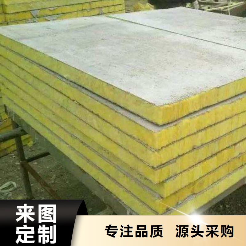 【玻璃棉板、毡】砂浆岩棉复合板实体厂家支持定制
