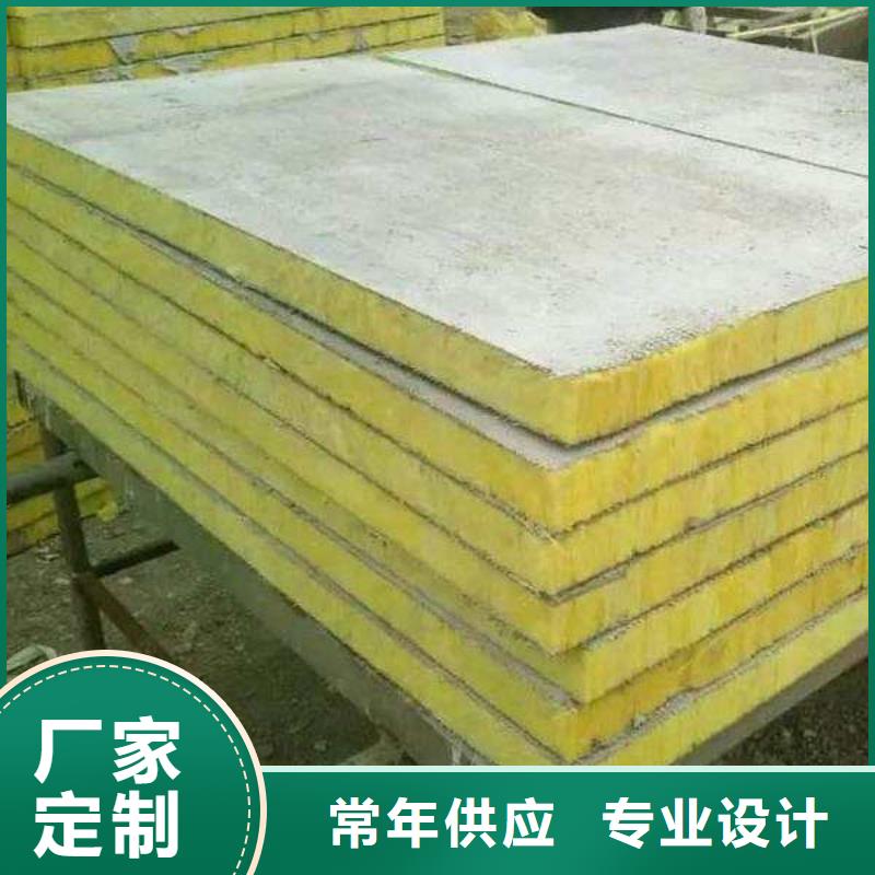 轻钢纤维岩棉复合板材产品规格