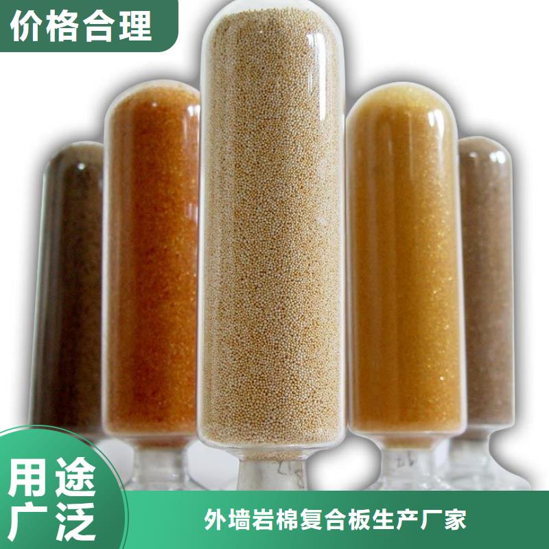 【廢舊樹脂】泡沫玻璃保溫板一手貨源源頭廠家