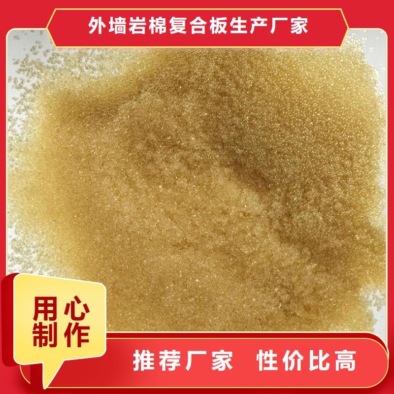 廢舊樹脂玻璃棉板卷氈不只是質量好
