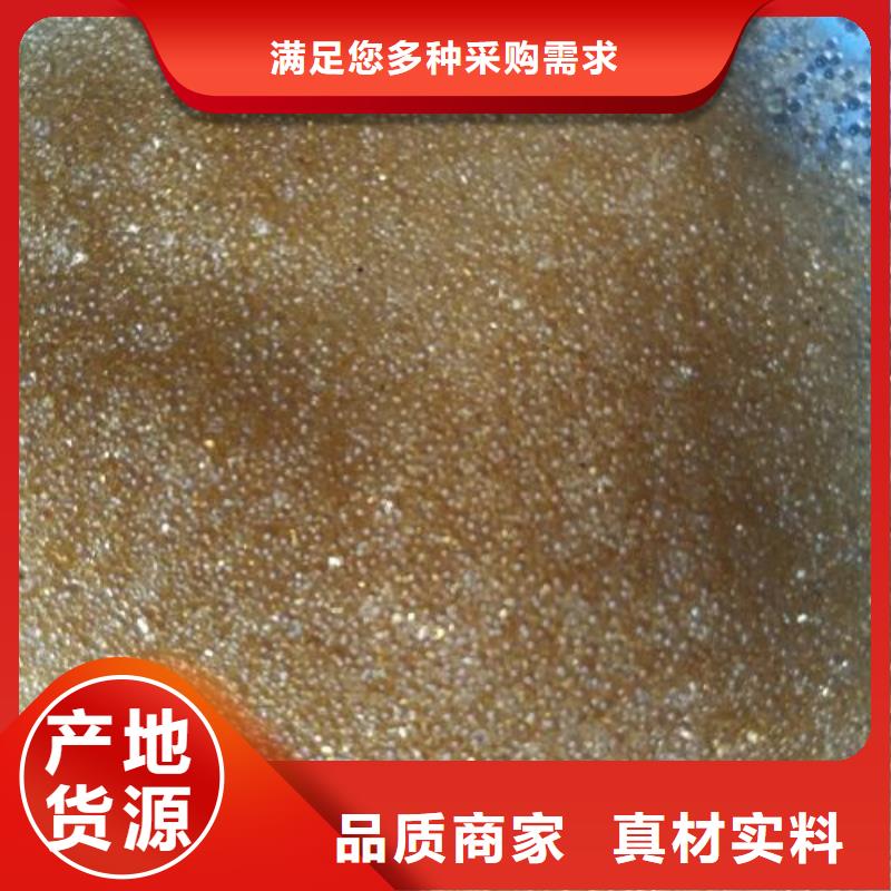 【廢舊樹脂】_玻璃棉復合板產品優良