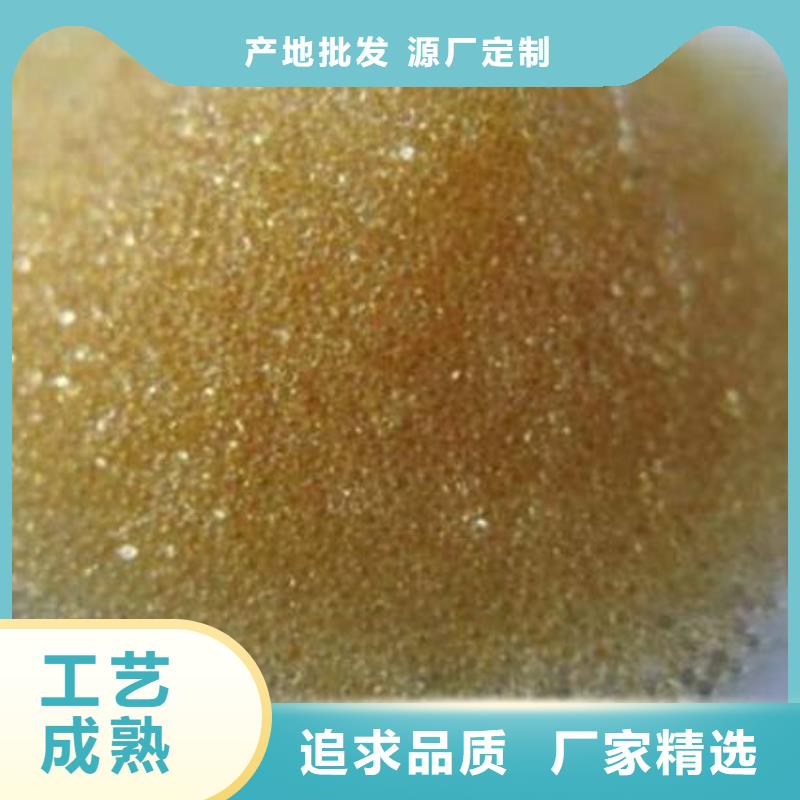 【廢舊樹脂礦物基飾面砂漿今日價格】