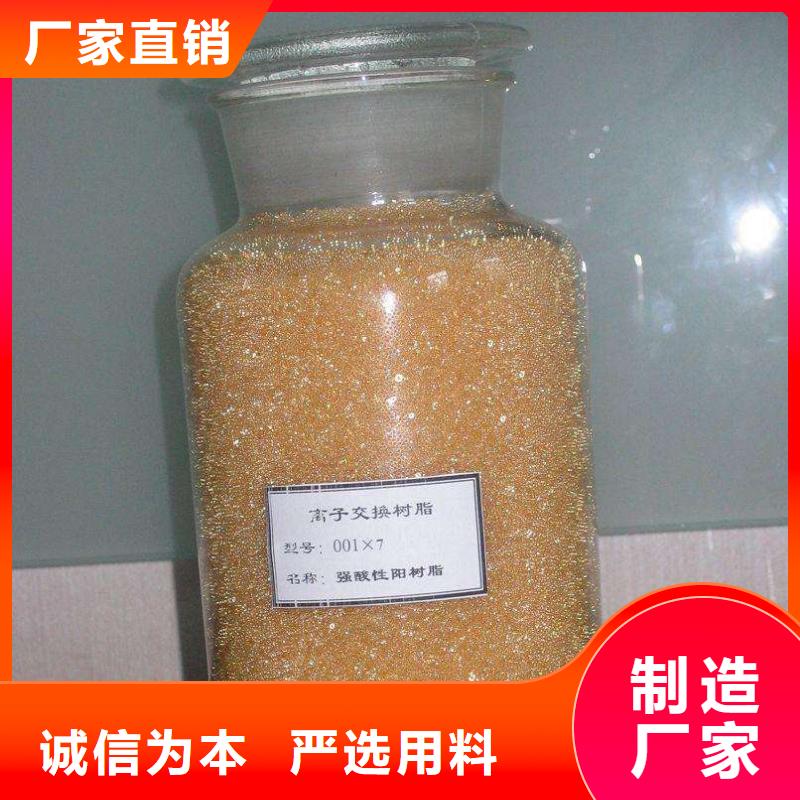 廢舊樹脂礦物基飾面砂漿多種款式可隨心選擇