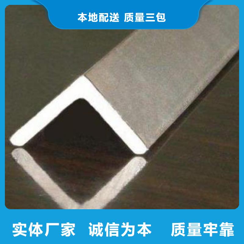 不銹鋼角鋼不銹鋼花紋板品質有保障
