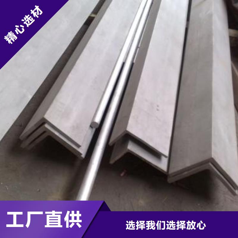 【不銹鋼角鋼316l不銹鋼卷板質量上乘】