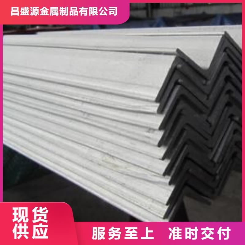 【不銹鋼角鋼316l不銹鋼卷板質量上乘】