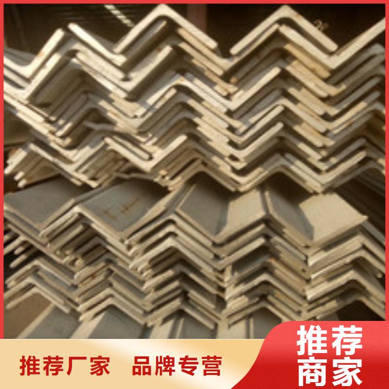 不銹鋼角鋼不銹鋼無縫管實力大廠家