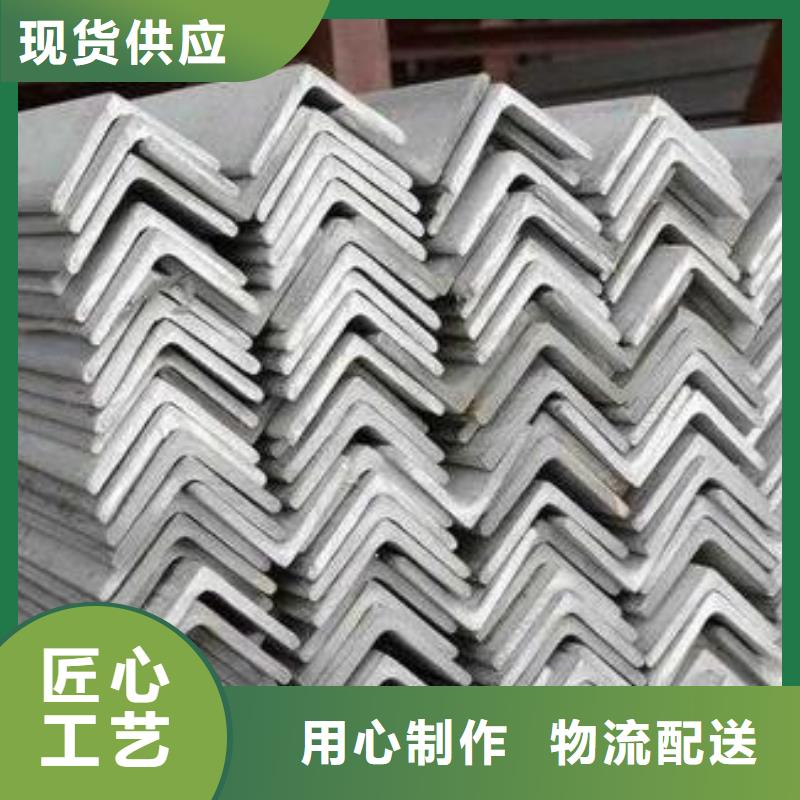 不銹鋼角鋼-321不銹鋼卷板選擇大廠家省事省心