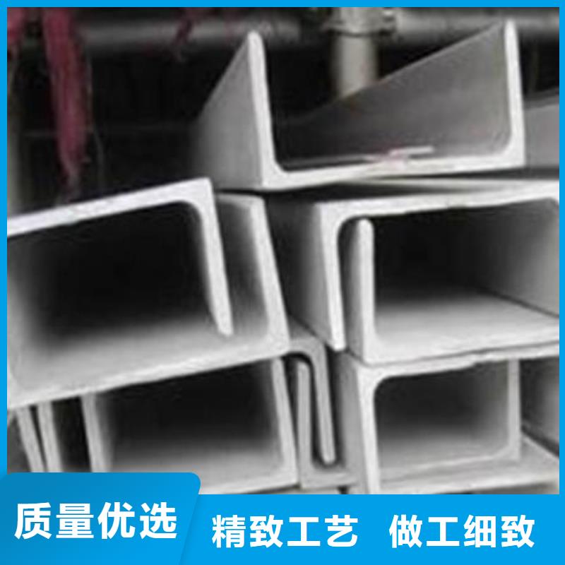 不銹鋼槽鋼310s不銹鋼卷板專業的生產廠家
