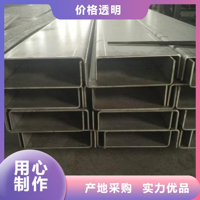 不銹鋼槽鋼304不銹鋼卷板工廠價格