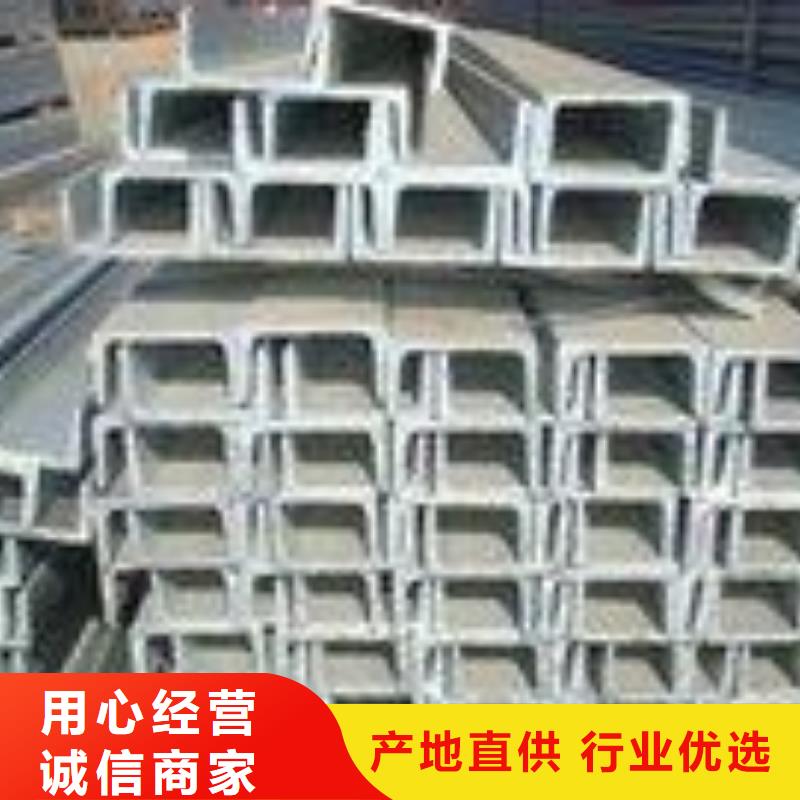 不銹鋼槽鋼304不銹鋼卷板工廠價格