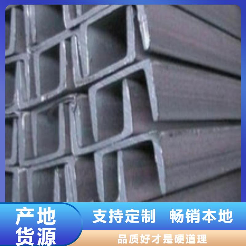 不銹鋼槽鋼310s不銹鋼卷板價格有優勢