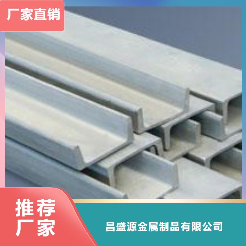 不銹鋼槽鋼不銹鋼加工精心