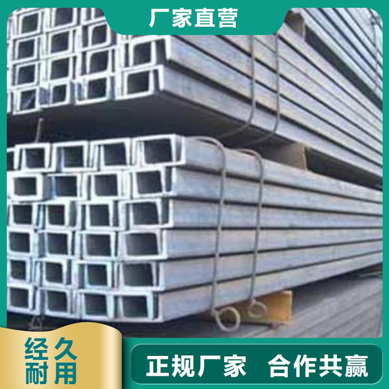 不銹鋼槽鋼321不銹鋼卷板品質保障價格合理
