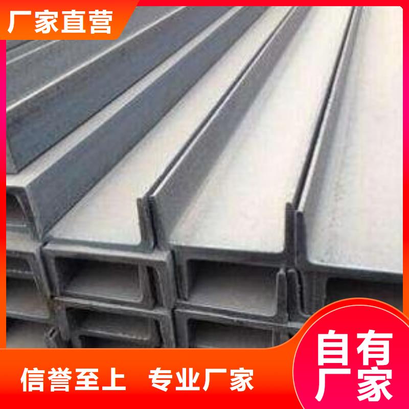 不銹鋼槽鋼304不銹鋼卷板工廠價格