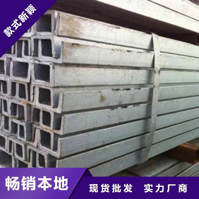 不銹鋼槽鋼304不銹鋼卷板現貨充裕