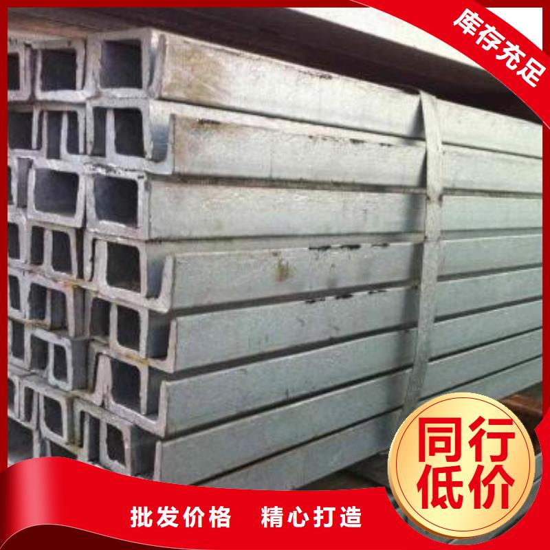 不銹鋼槽鋼310s不銹鋼卷板價格有優勢