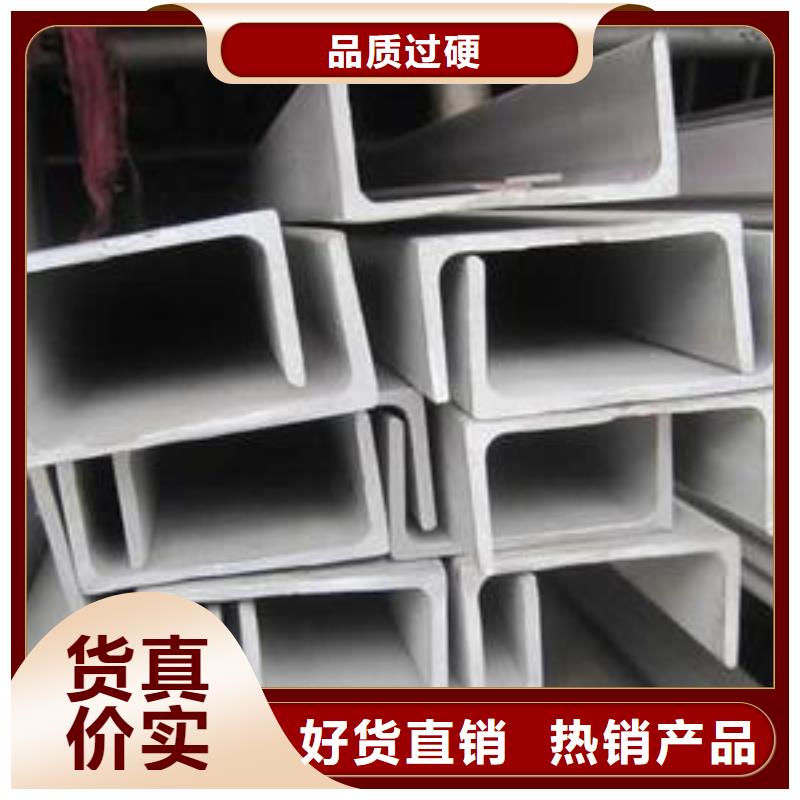 不銹鋼槽鋼201不銹鋼卷板安裝簡單