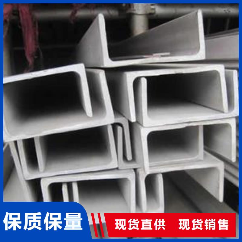 不銹鋼槽鋼304不銹鋼卷板工廠價格