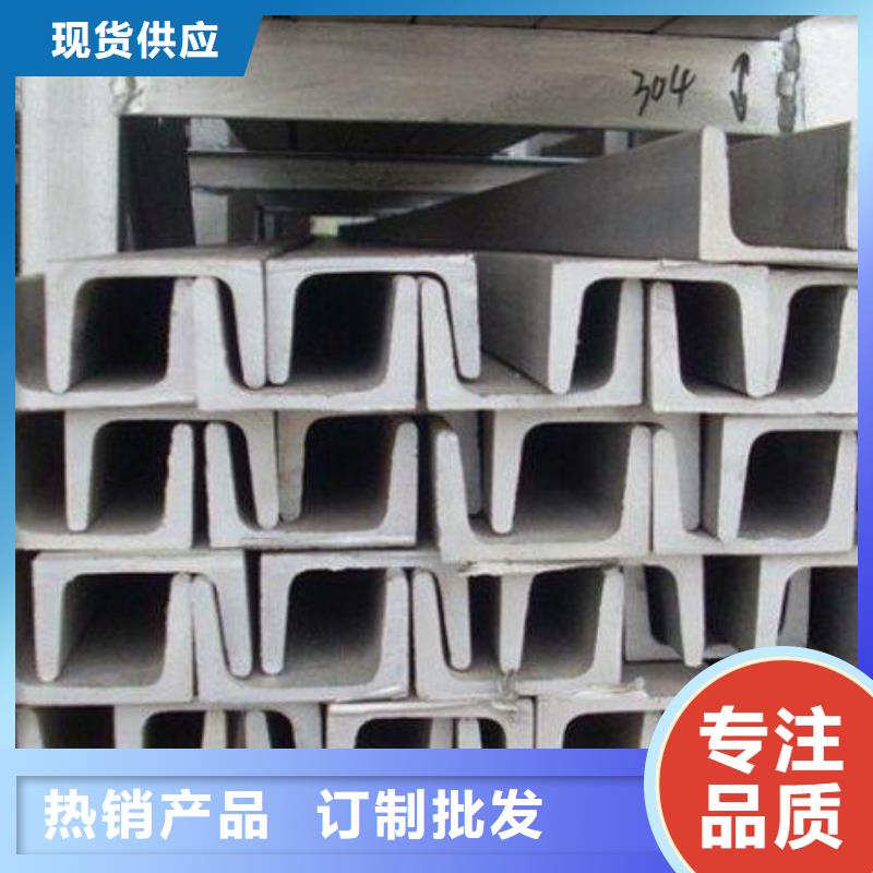不銹鋼槽鋼304不銹鋼卷板工廠價格