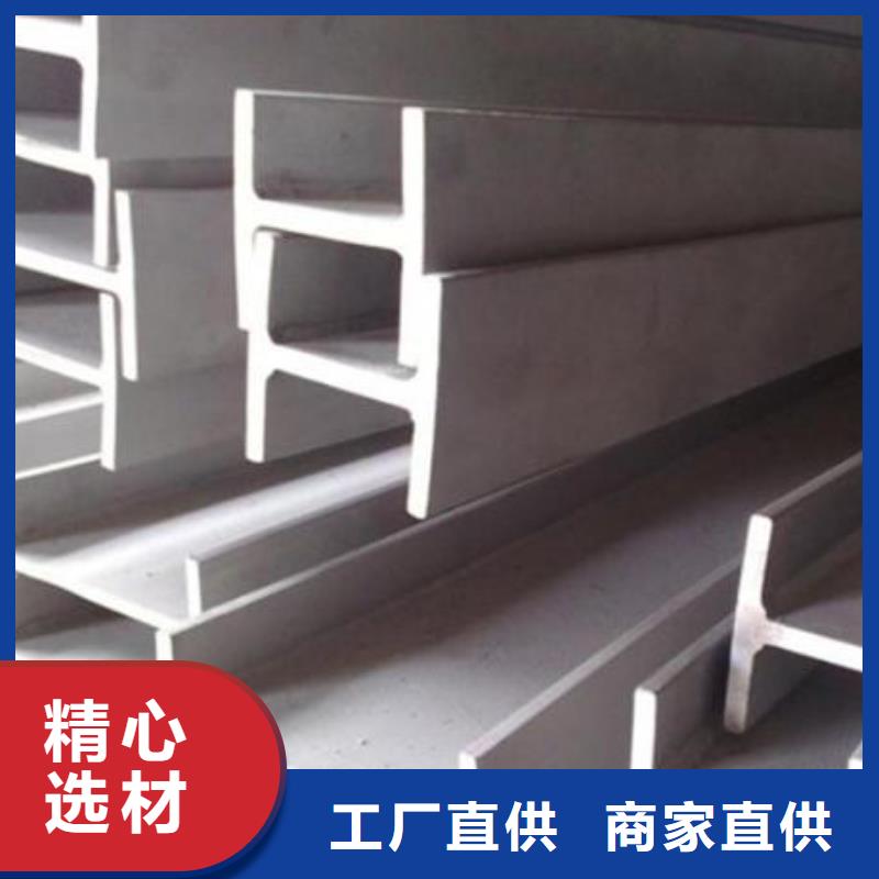 不銹鋼型鋼【不銹鋼花紋板】當(dāng)?shù)貜S家值得信賴