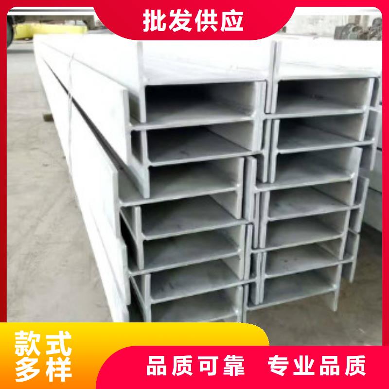 不銹鋼型鋼316l不銹鋼卷板設計合理