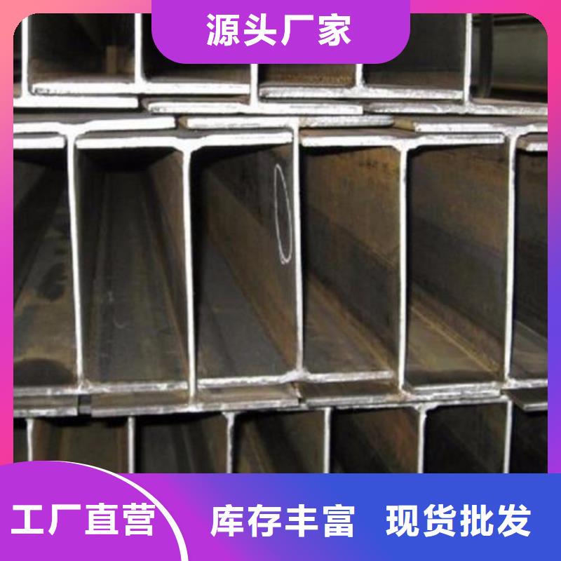 不銹鋼型鋼-304不銹鋼卷板采購無憂