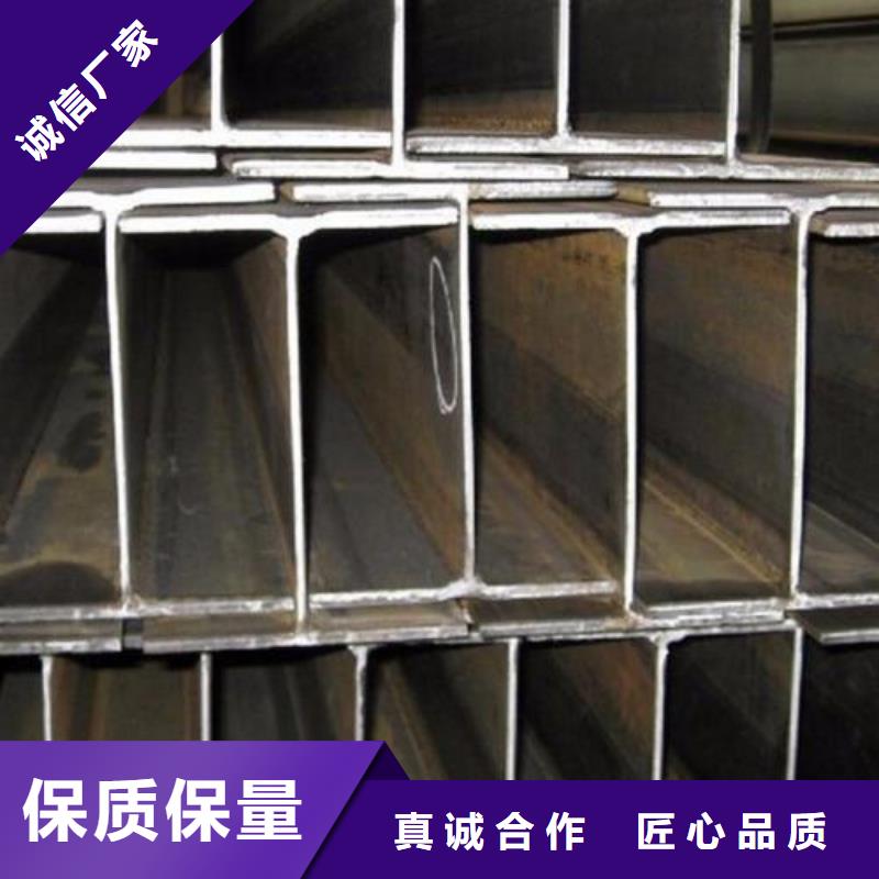 不銹鋼型鋼310s不銹鋼卷板講信譽保質量
