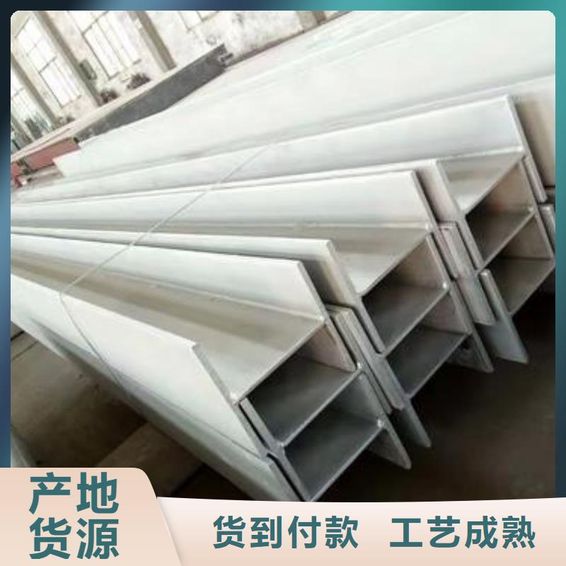 不銹鋼型鋼316l不銹鋼卷板用心制造
