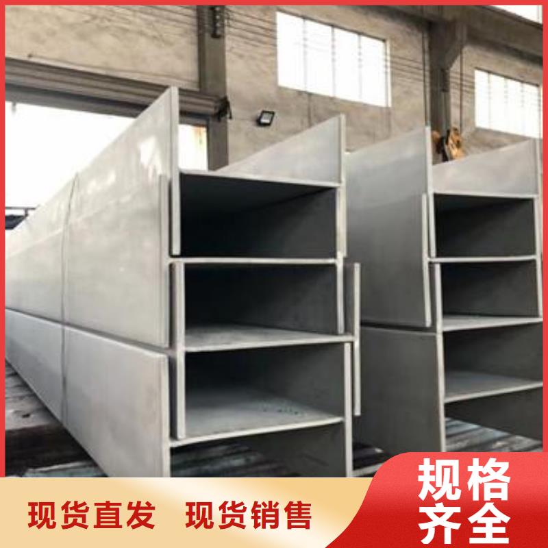 不銹鋼型鋼304不銹鋼卷板好品質(zhì)選我們