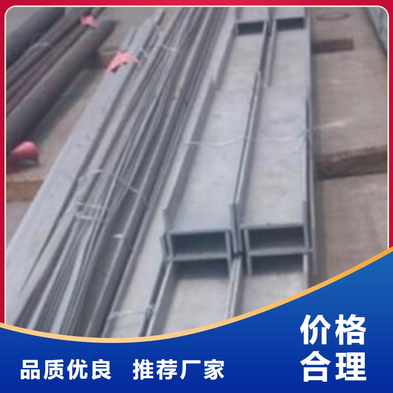 不銹鋼型鋼316l不銹鋼卷板用心制造