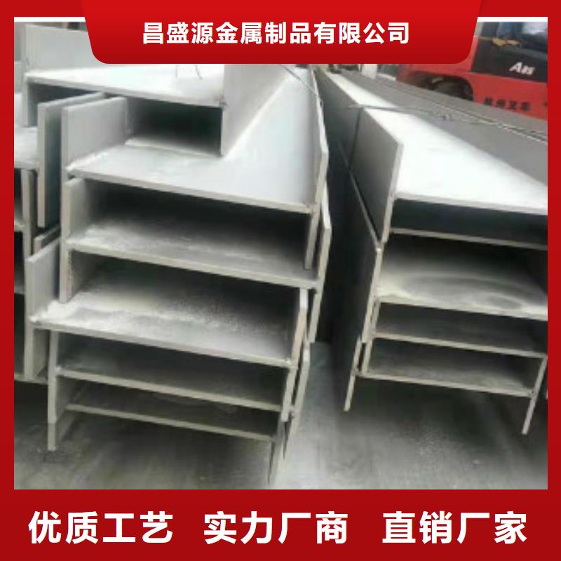 不銹鋼型鋼,不銹鋼花紋板嚴格把控每一處細節