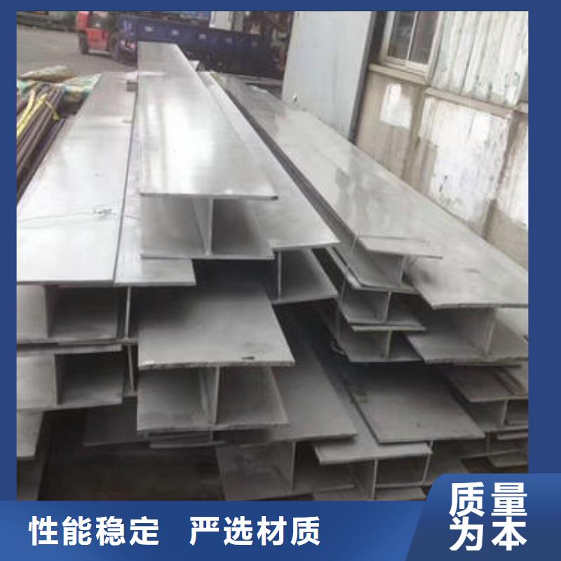 质量无忧(昌盛源)2507不锈钢工字钢产品展示