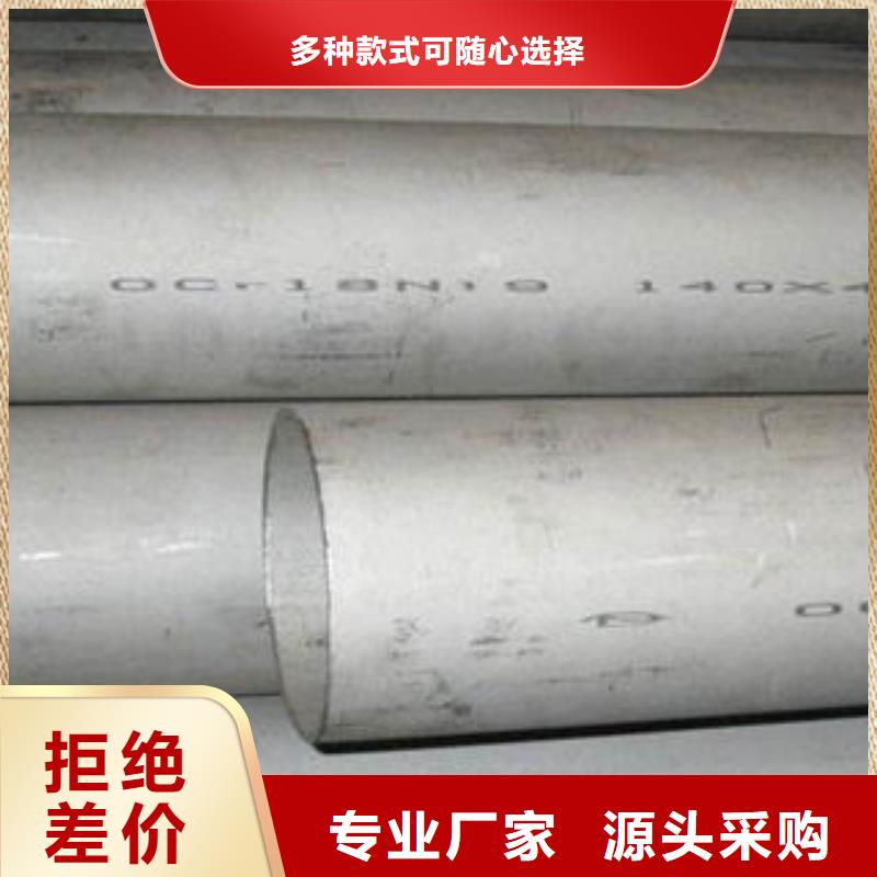 不銹鋼管1不銹鋼加工專業完善售后