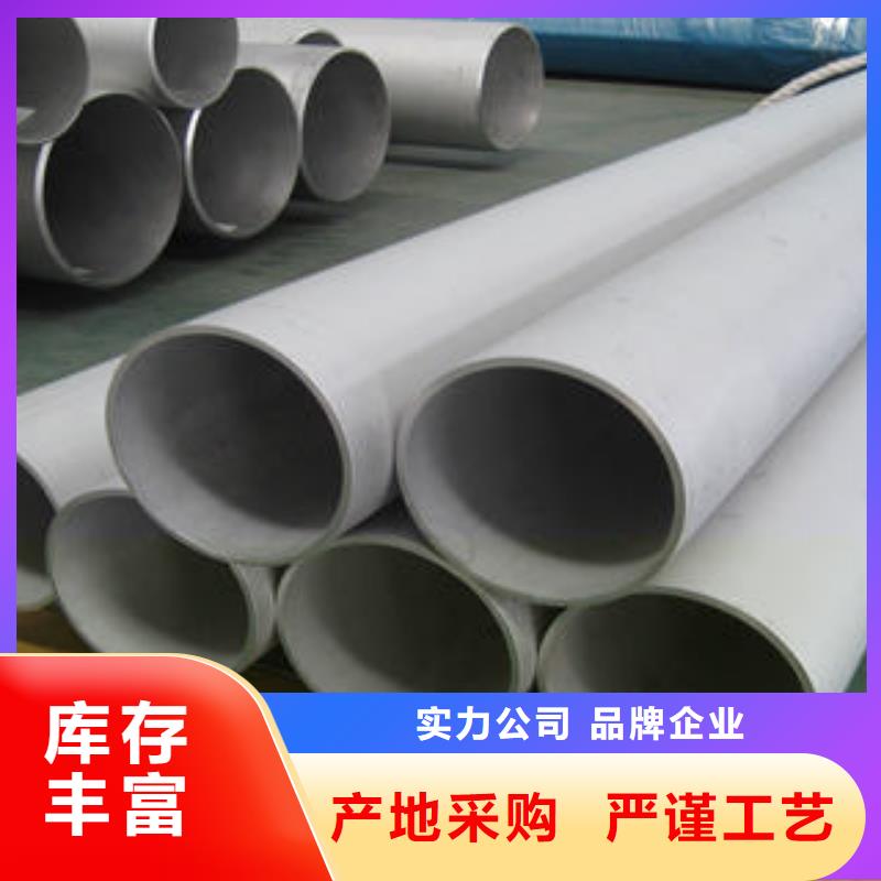 不銹鋼管1,【不銹鋼彩板】現貨直發