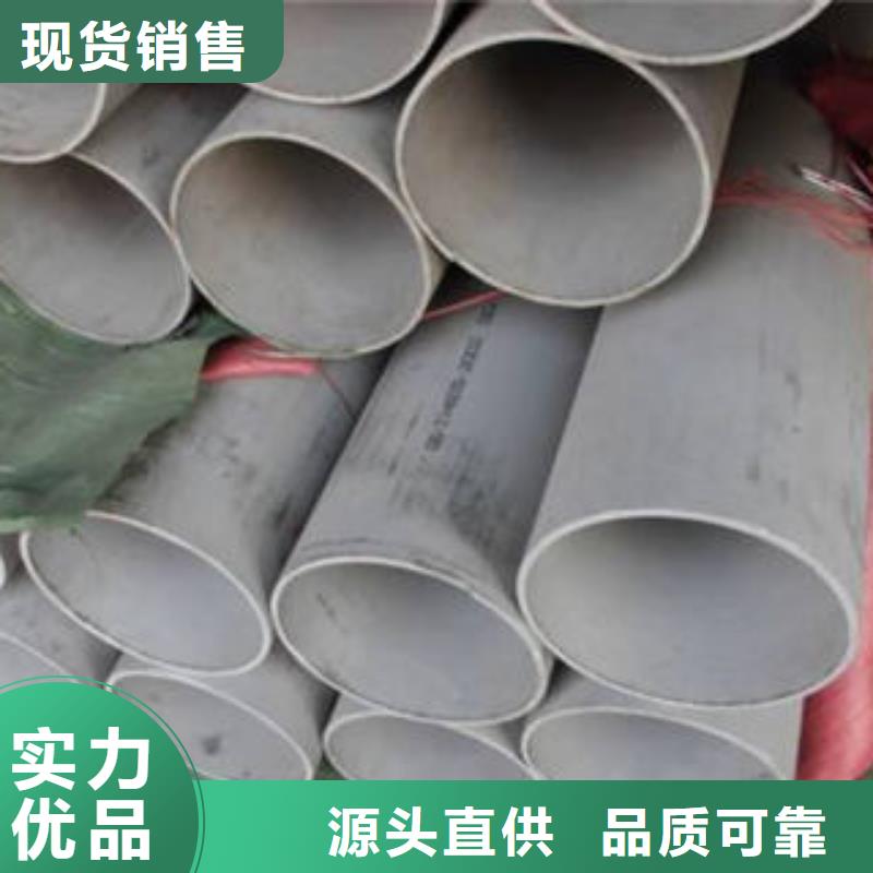 不銹鋼管1不銹鋼加工專業完善售后