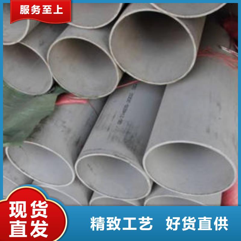 不銹鋼管1不銹鋼加工廠家直銷大量現(xiàn)貨