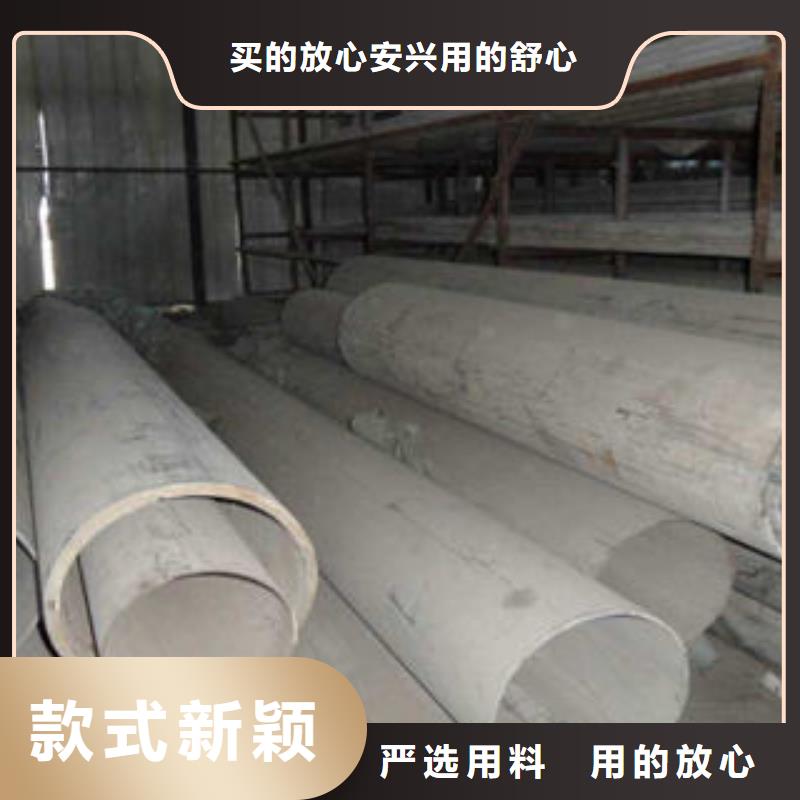 不銹鋼管1,304不銹鋼卷板精工制作