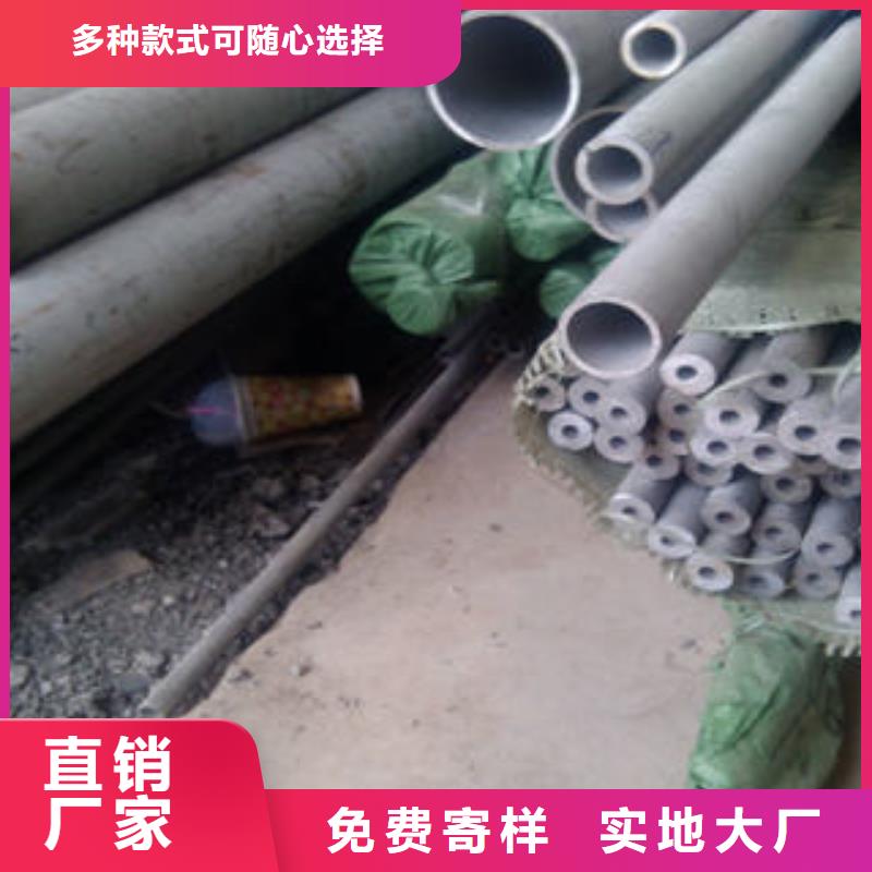 【不銹鋼管1】201不銹鋼卷板免費(fèi)回電