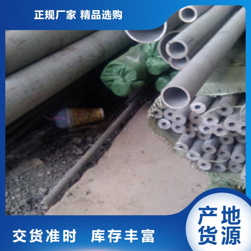 不銹鋼管1不銹鋼加工大廠家實力看得見