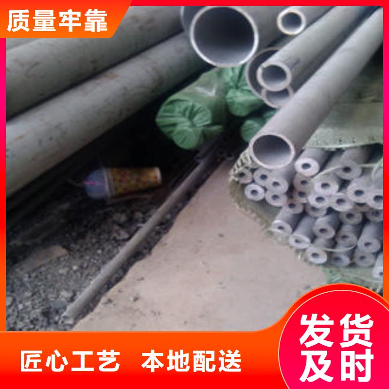 不銹鋼管1不銹鋼加工專業完善售后