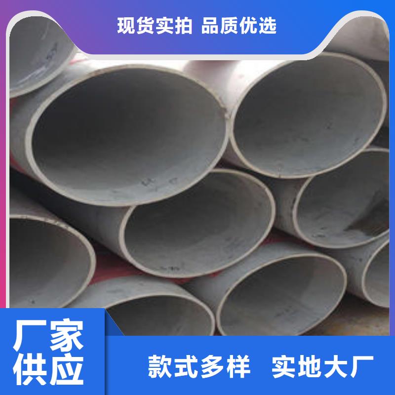 不銹鋼管1不銹鋼加工廠家直銷大量現(xiàn)貨