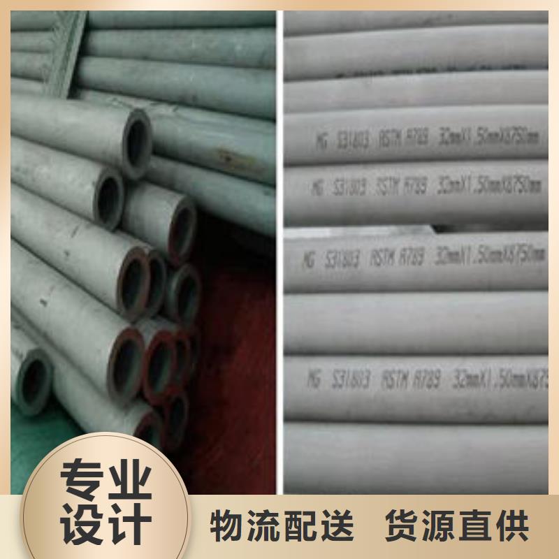不銹鋼管1不銹鋼加工專業完善售后