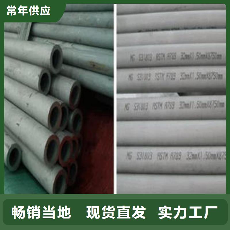 不銹鋼管1【321不銹鋼卷板】實力廠家直銷
