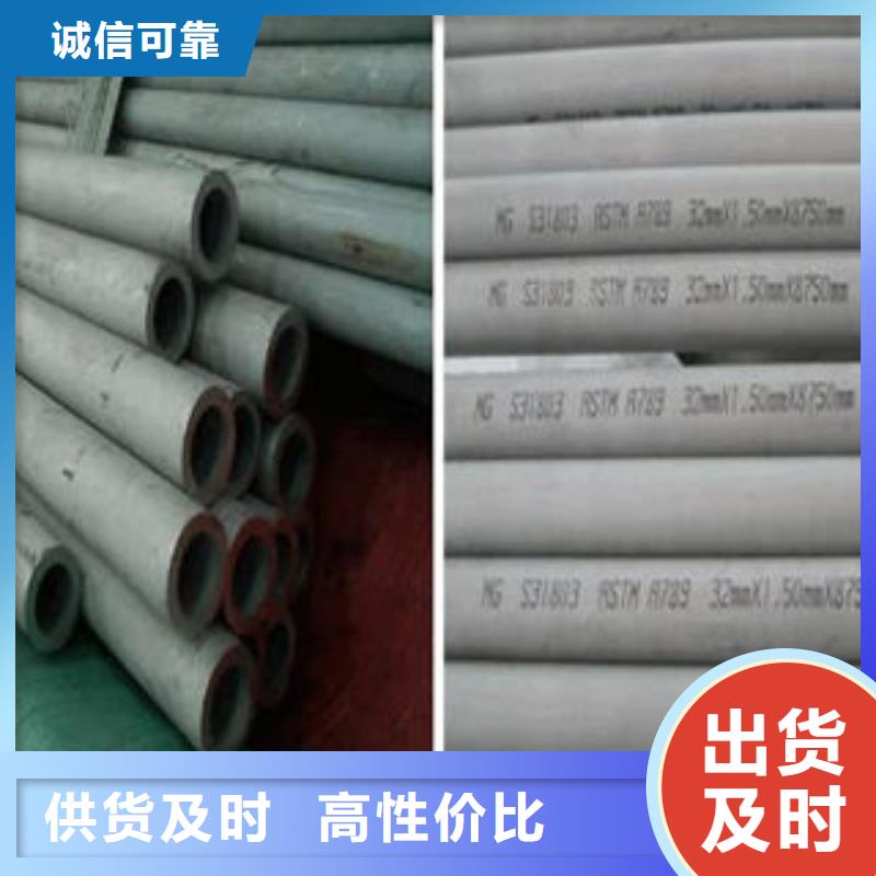 【不銹鋼管1】201不銹鋼卷板免費回電